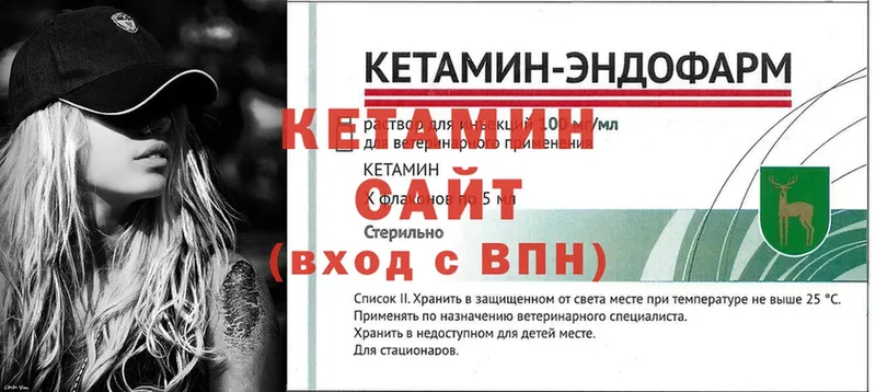 Названия наркотиков Уварово ГАШ  КОКАИН  Галлюциногенные грибы  Каннабис  МЕФ  A-PVP 